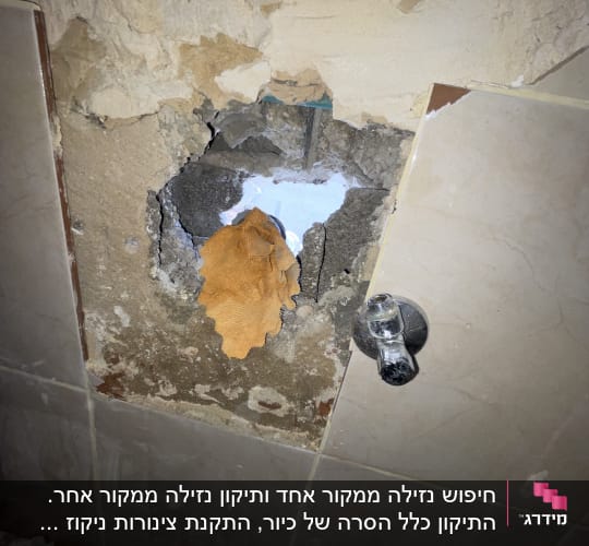 חור בקיר עם צינור חשוף וברז